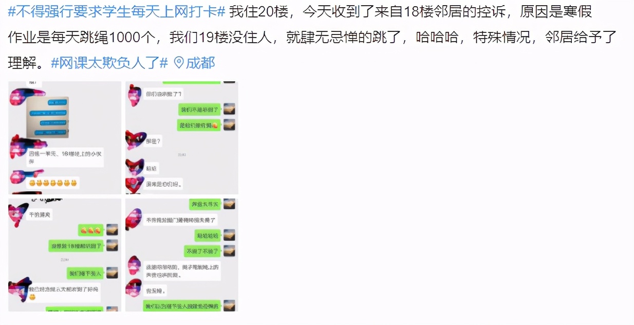 2021中考体育跳绳评分标准一分钟,体育中考跳绳居家训练