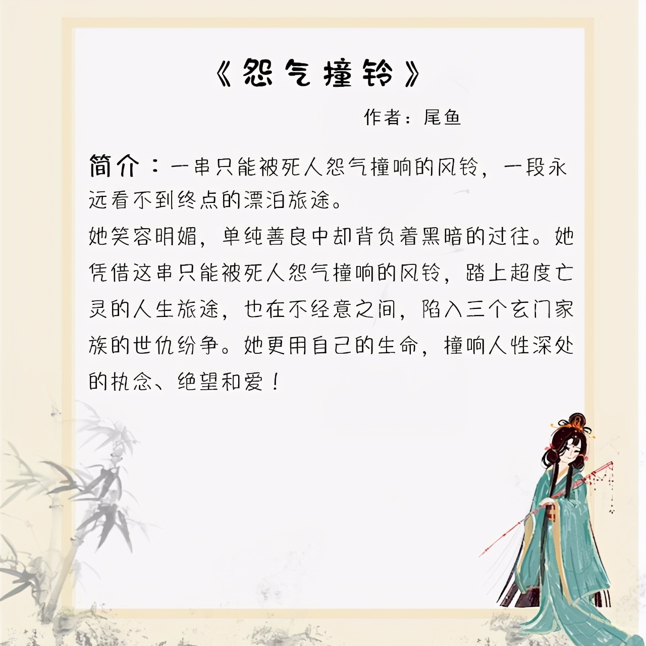 五本看三遍也不会腻的小说：本本都是经典之作，书荒的千万别错过