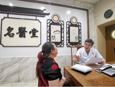 糖尿病名医,名医堂糖尿病