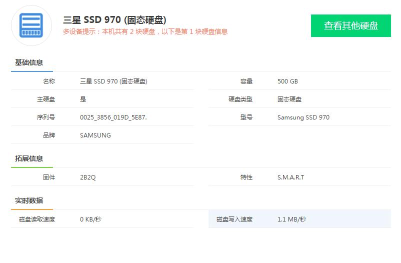 加装固态硬盘系统如何设置启动盘,台式电脑硬盘不够用怎么加装固态