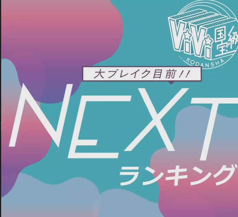 桥本环奈日本四大美女,桥本环奈在日本知名度