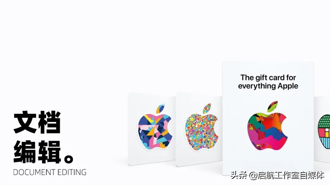 各种各样的ipad的使用技巧,所有ipad都能用的键盘小技巧