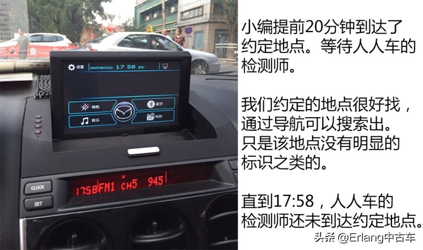 人人车二手车直卖网卖车靠谱吗,二手车直卖网卖车