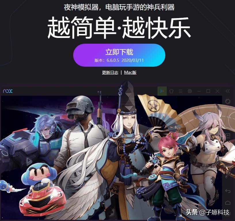 推荐几款好的安卓模拟器,好一点的安卓模拟器推荐