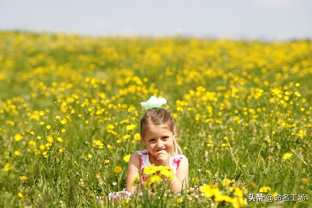 取名女孩前程似锦,女宝取名五行火的名字