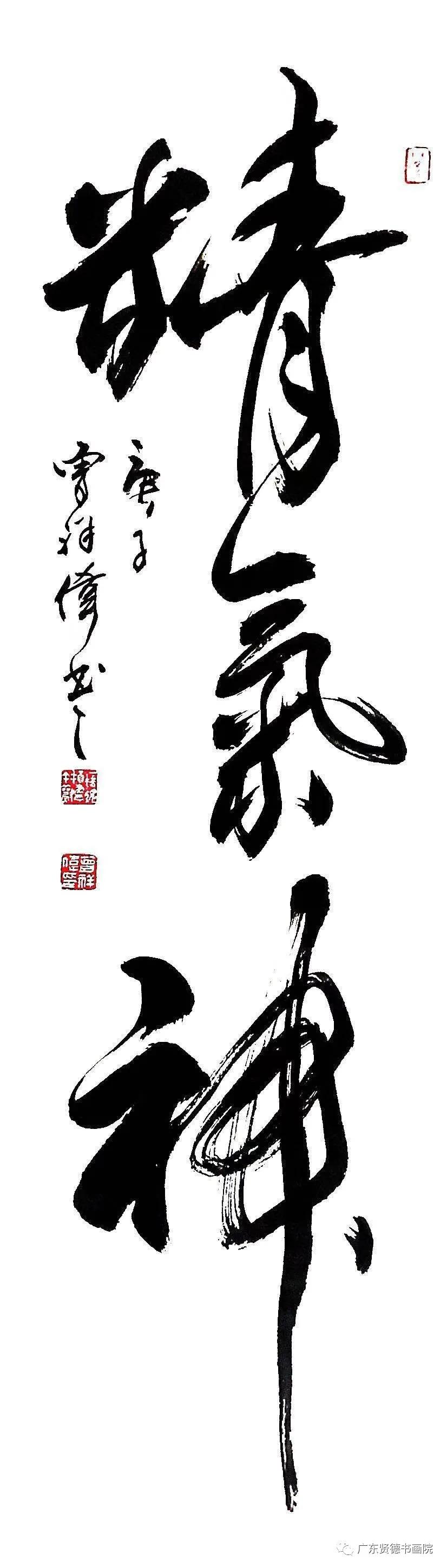 曾祥书法家书法视频,曾祥伟书法