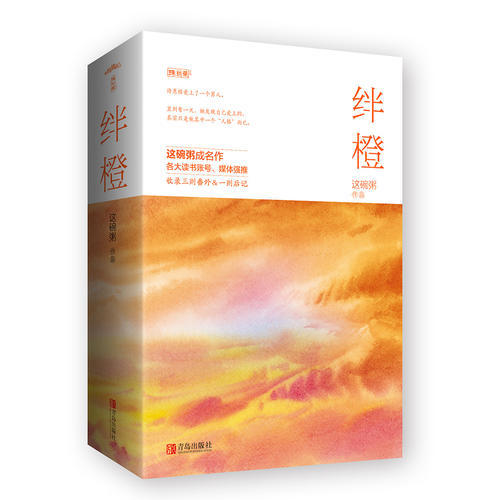 校园救赎文治愈文推荐好看的,校园爱情文推荐