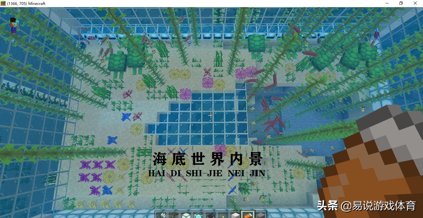 我的世界打造小型城市,我的世界建造小型城市计划