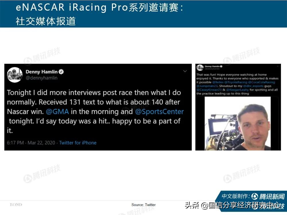 “互联网女皇”疫情趋势报告全文:新冠疫情过后,世界将会怎样?