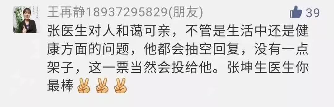 滑县人民医院最好医生,滑县人民医院卒中中心主任