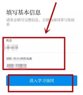 学习强国这个平台有啥用,学习强国平台中的小程序有什么用