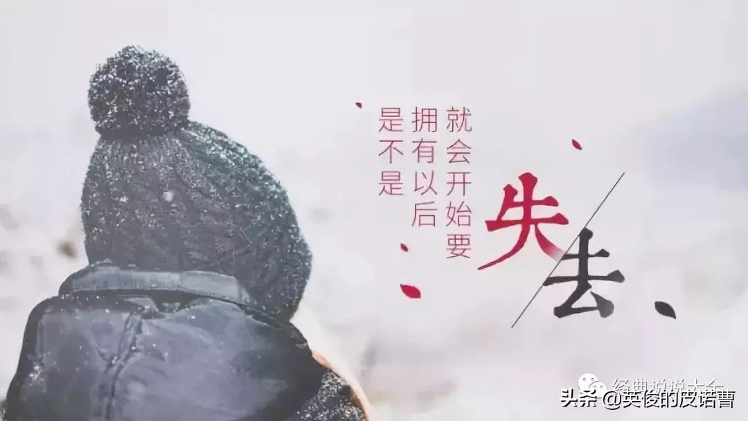 适合你所有情绪的心情句子,适合你所有情绪的小句子句句走心