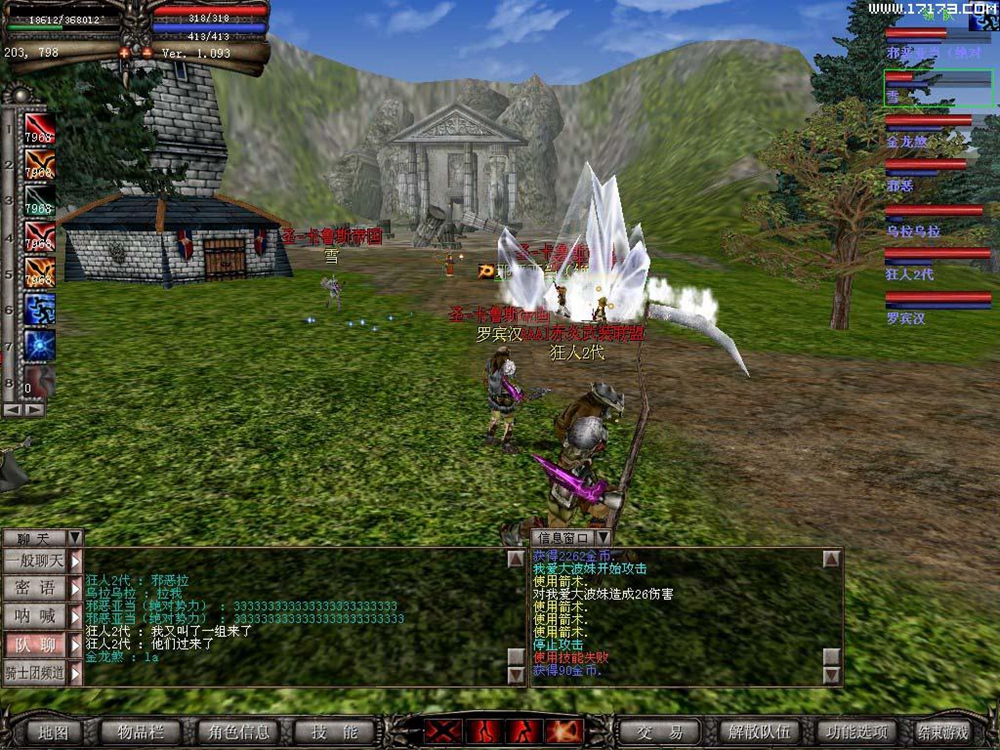 盘点曾经风靡一时的经典网游，回忆满满！全玩过的网龄最少15年了