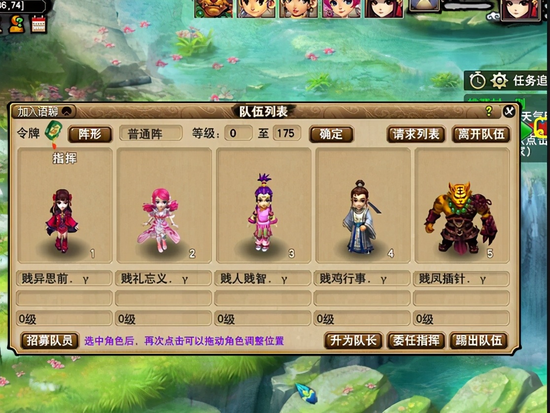 梦幻西游职业玩家赚钱攻略视频,梦幻西游职业玩家怎么赚人民币