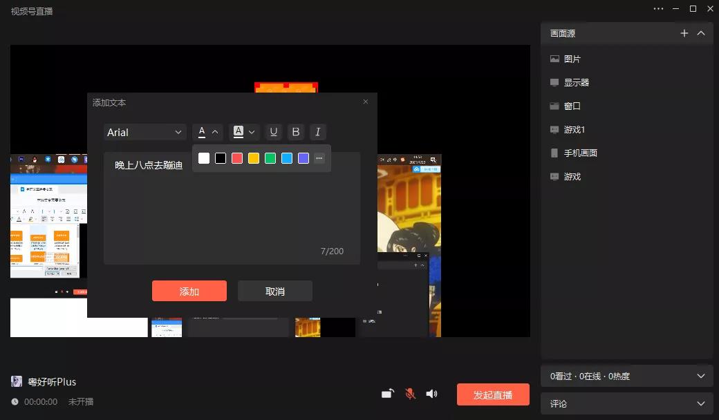 收藏视频技巧,攻略收藏