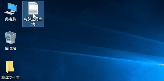 鼠标拖动文件怎么设置移动或复制,按住ctrl拖动鼠标可以快速复制