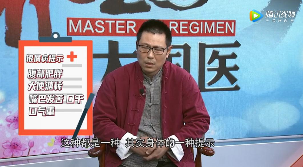 头皮发痒与体内疾病有关,头皮舌头发麻发木是什么病的前兆