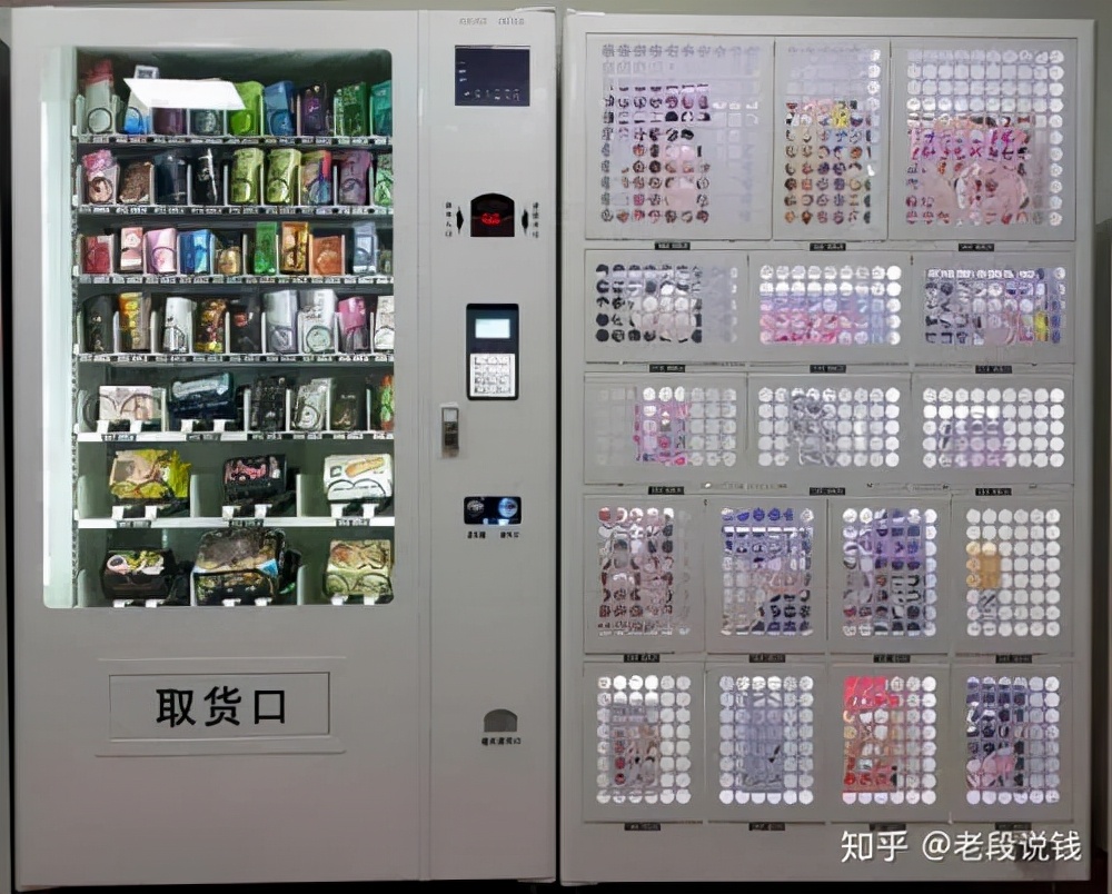 自动售卖机需要哪些证照,怎么办理自动售卖机手续