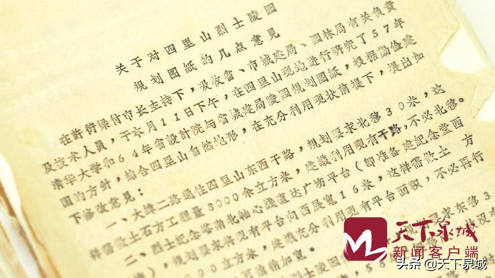 济南英雄山烈士陵园纪念碑,济南革命烈士纪念塔为什么叫塔