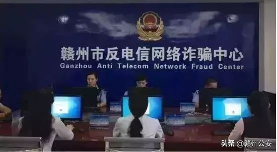 赣州警方捣毁诈骗窝点,赣州贷款诈骗案件