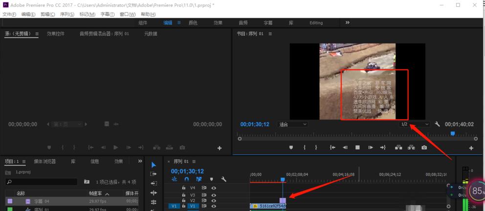 鏁撮姝屾洸婊氬姩瀛楀箷鍒朵綔鏁欑▼,鎶栭煶婊氬姩瀛楀箷瑙嗛鍒朵綔鏁欑▼