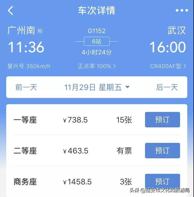 为啥软卧比硬卧便宜,软卧和硬卧的价格差