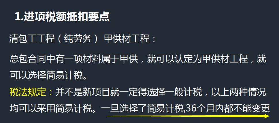33岁女建筑会计工作8年,刚刚被无情裸辞!想给建筑会计提个醒