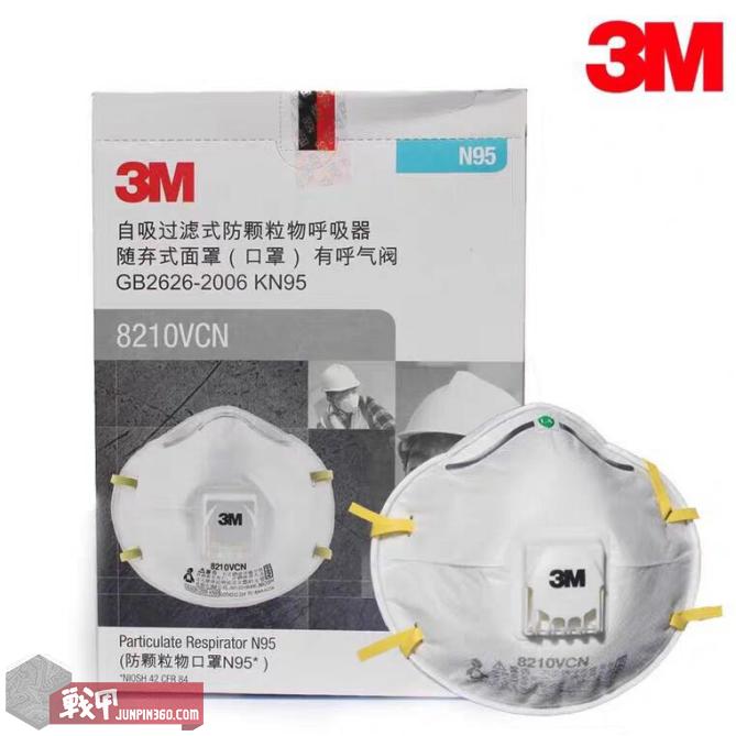 新型冠状病毒为什么要用医用口罩,新型冠状病毒选用口罩必须n95吗