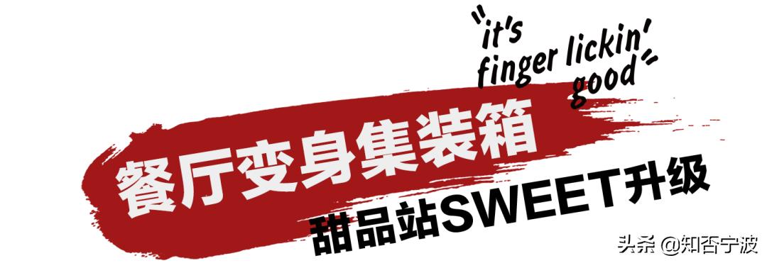 肯德基缤纷畅享双人餐宁波,宁波24小时营业肯德基