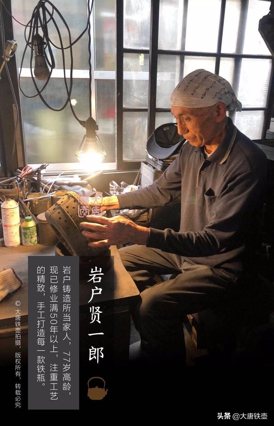 日本砂铁老铁壶鉴别有无涂层 (日本老铁壶怎么养才有光泽)