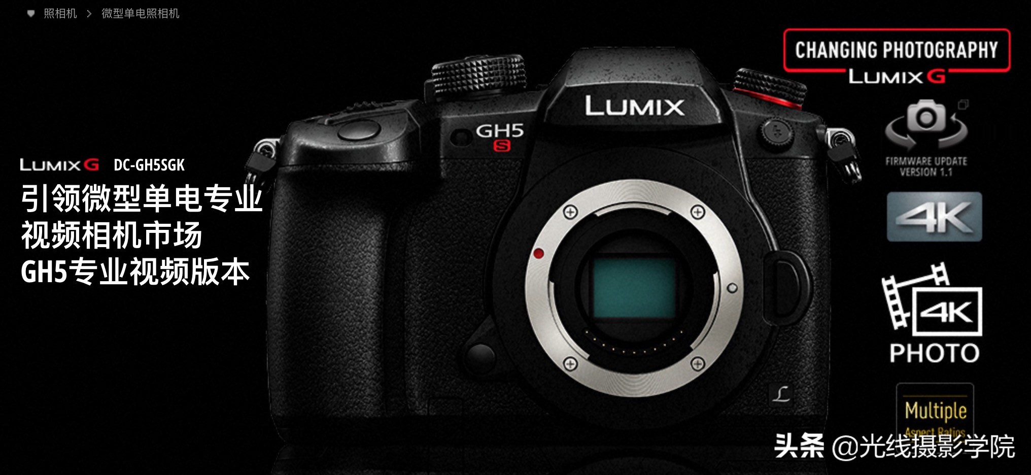 奥林巴斯历代微单,奥林巴斯100周年