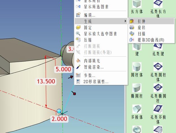 caxa3d初学入门步骤,caxa3d拉伸教程