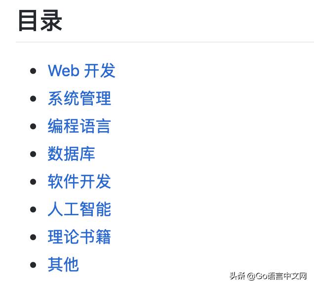 go语言爱好者周刊第14期,go语言爱好者周刊第17期