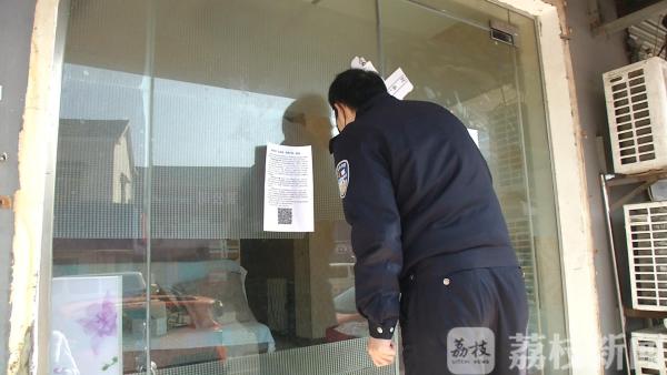 这个锁匠被罚了!警方防疫封的门,他竟去帮人家开锁