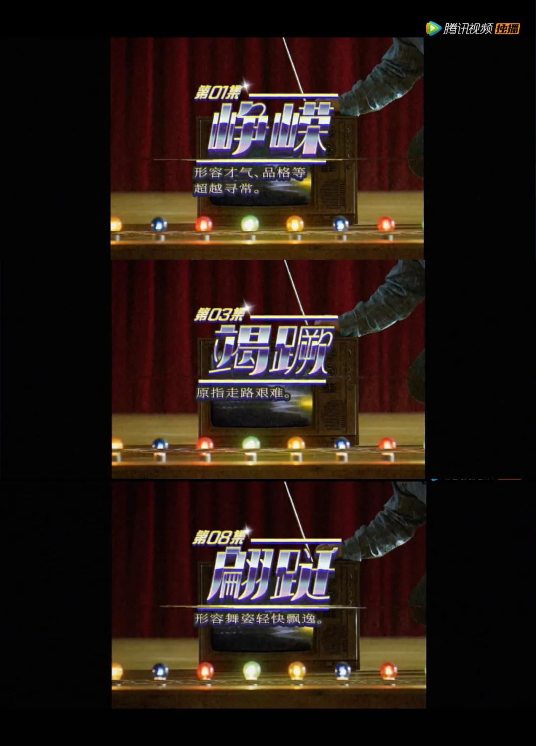 超级逆袭的国产好剧，真的宝藏