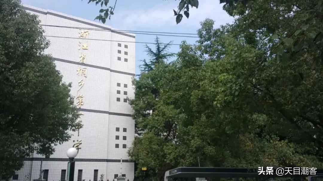 浙江孔庙调查|茅盾故里钩沉:桐乡拆儒宫取良材换钢材造大会堂