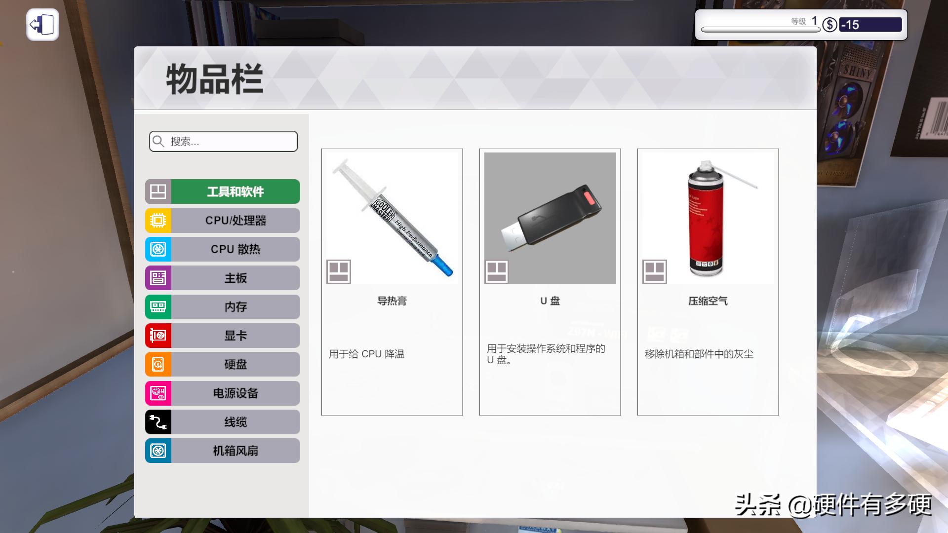 电脑装机小白教材,手把手包教电脑装机