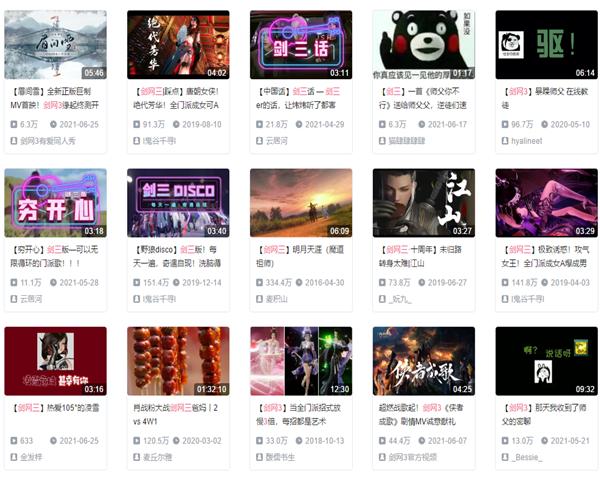 网游同人文化之最？是生态使然还是机缘巧合，剑三成功在哪？