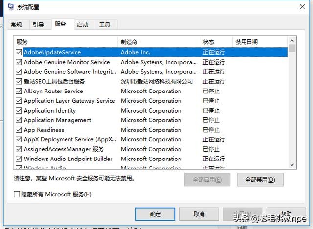 win7升级到win10后电脑很卡咋办,为什么win7升级成win10电脑很卡
