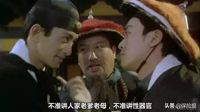 保险增员如何更专业,保险增员成功经验分享发言