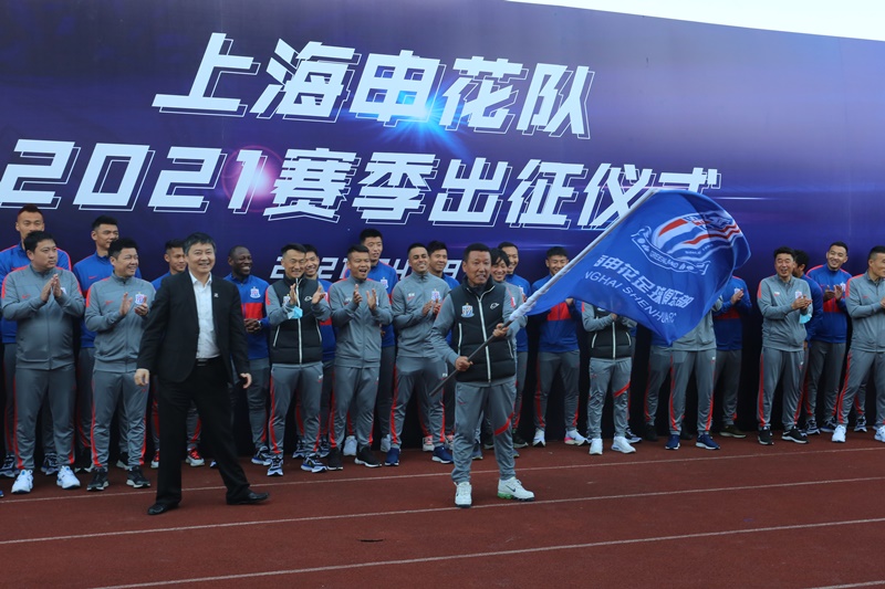 申花主场首秀崔康熙,2024申花出征仪式