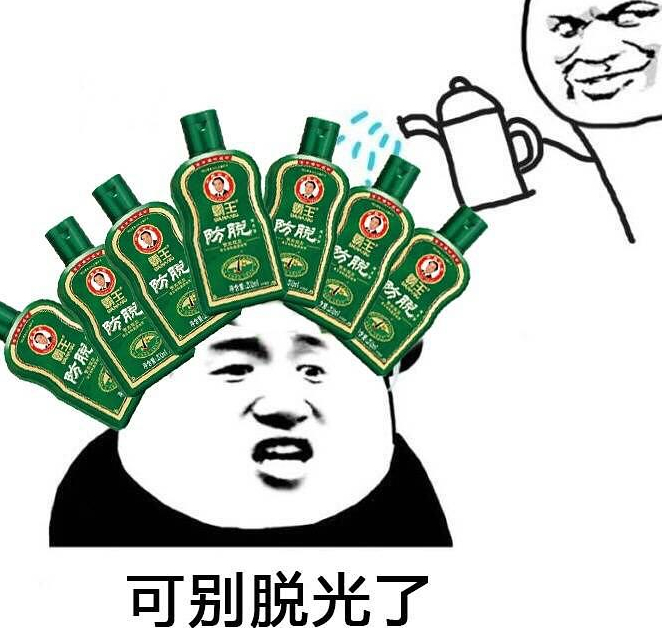 学生学习压力大掉头发怎么缓解,学习压力大导致掉头发