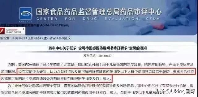 科普这5种药不能常吃,科普抗生素药有哪些
