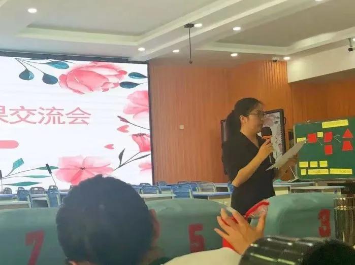 小学数学课堂深度学习策略,小学低段数学课堂教学研讨会