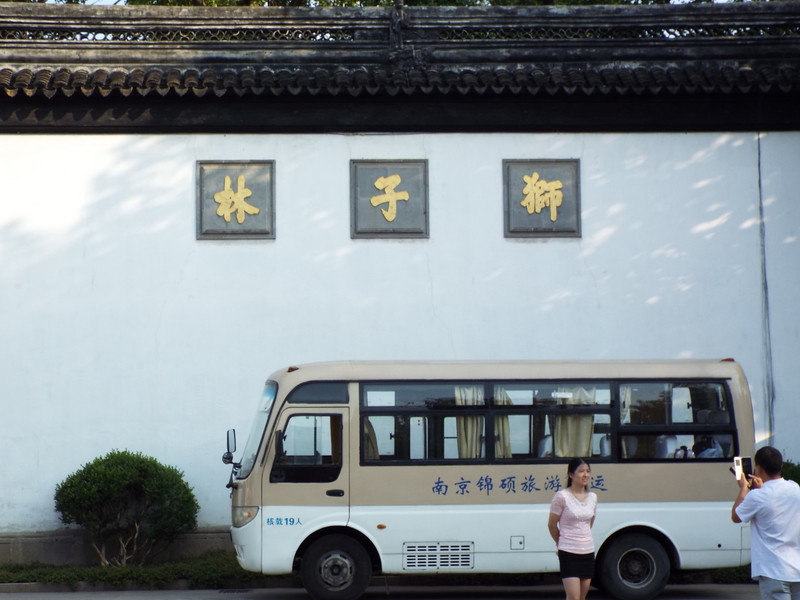 苏州古典园林中的狮子林,在苏州有哪些值得去的景点