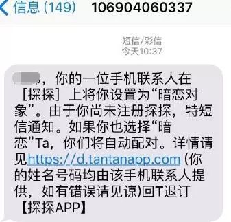 9000万单身狗的艳遇神器，变身“诈骗犯老巢”！如今彻底凉了...
