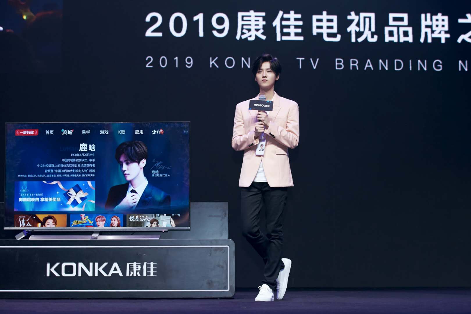 鹿晗捐赠公益足球场项目,鹿晗到底捐赠了几个足球场