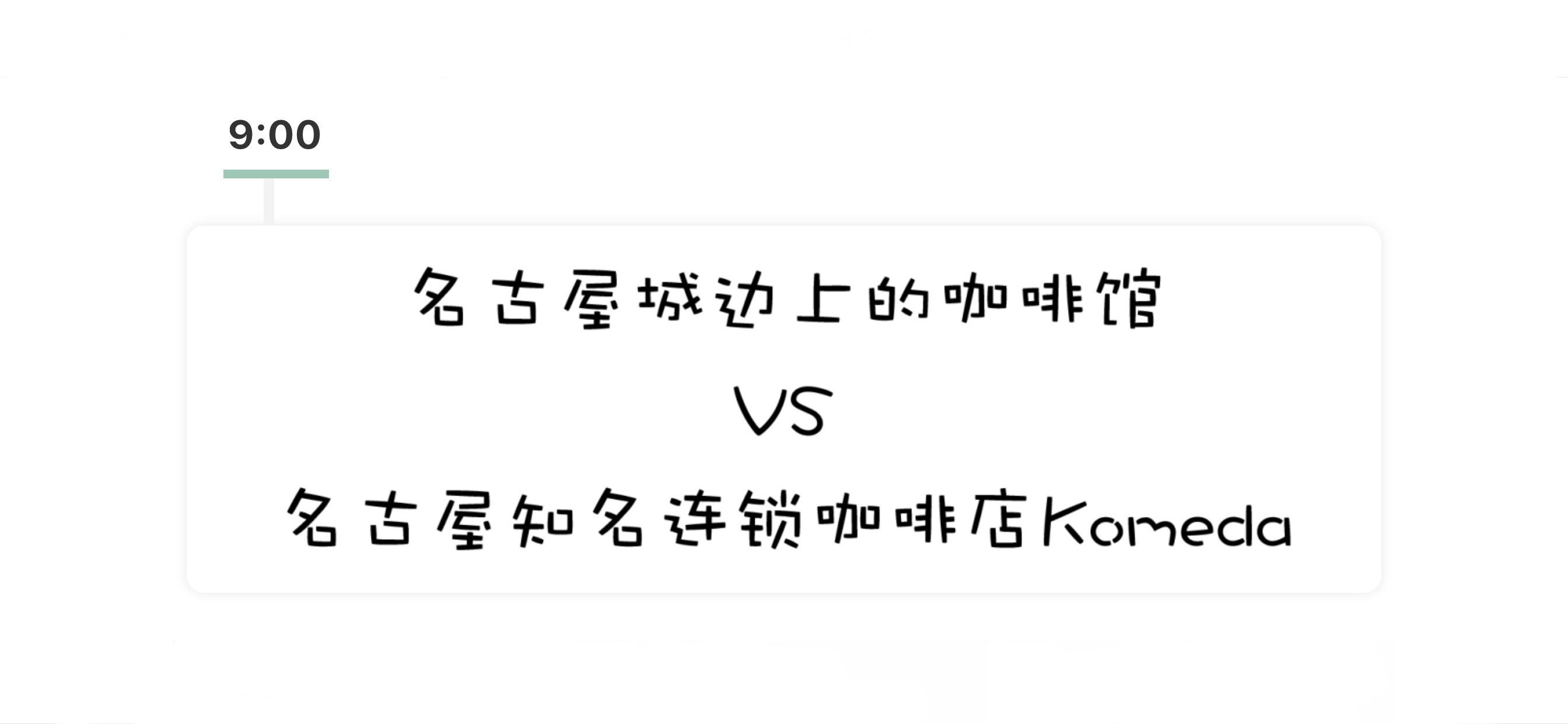 不一样的旅行完整版视频,不一样的旅行全集视频