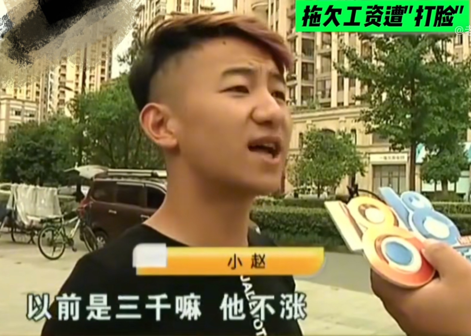 为节约3000块工资，杭州发廊老板娘发毒誓，结局被员工举报售假