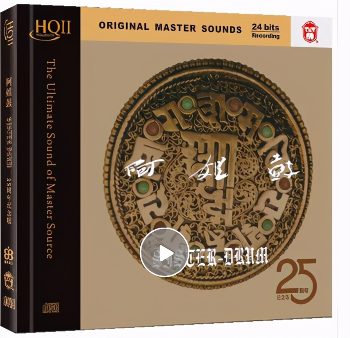 音乐发烧级音响推荐,音乐发烧人声歌曲推荐